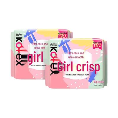 Smooth Care Girl Skin Daily Sanitary Napkins 240mm