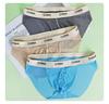 Men's Ultra-Thin Ice Silk Antibacterial Summer Sports Briefs