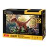ASSYME Velociraptor Papercraft 3D Puzzle, Easy for Kids, No Glue or Tools Required
