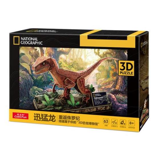 ASSYME Velociraptor Papercraft 3D Puzzle, Easy for Kids, No Glue or Tools Required