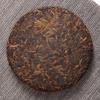 Yunnan Pu'er Tea 2018 Menghai Ripe Moisturizing Cake Big Tree Small Cake 100g