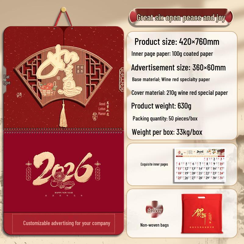 2026 Year of the Horse Chinese Desk & Hanging Calendar