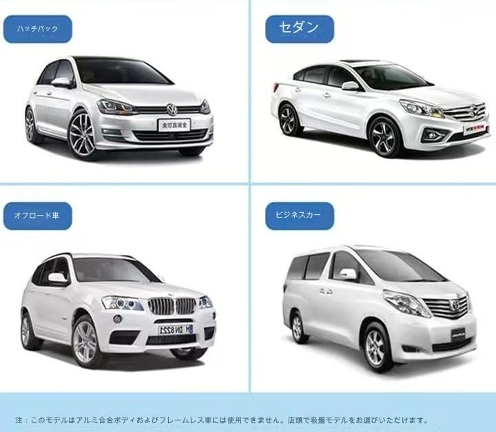 Car Curtains, Car Curtains, Car Curtains, Nap Curtains, Car Curtains, Magnets, Car Curtains, Blackout