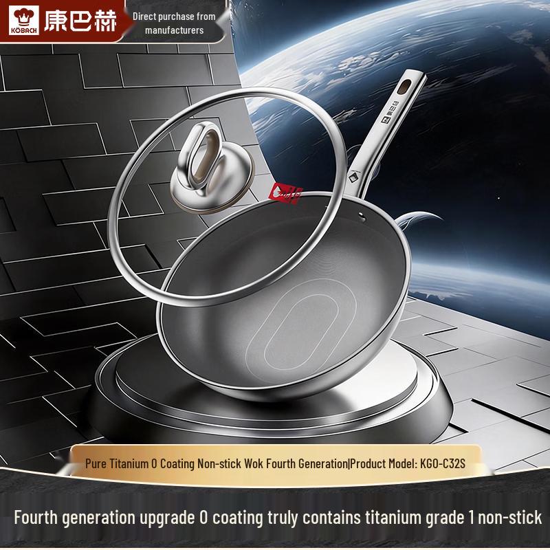 KOBACH PRO Series True Titanium Non-Stick Wok