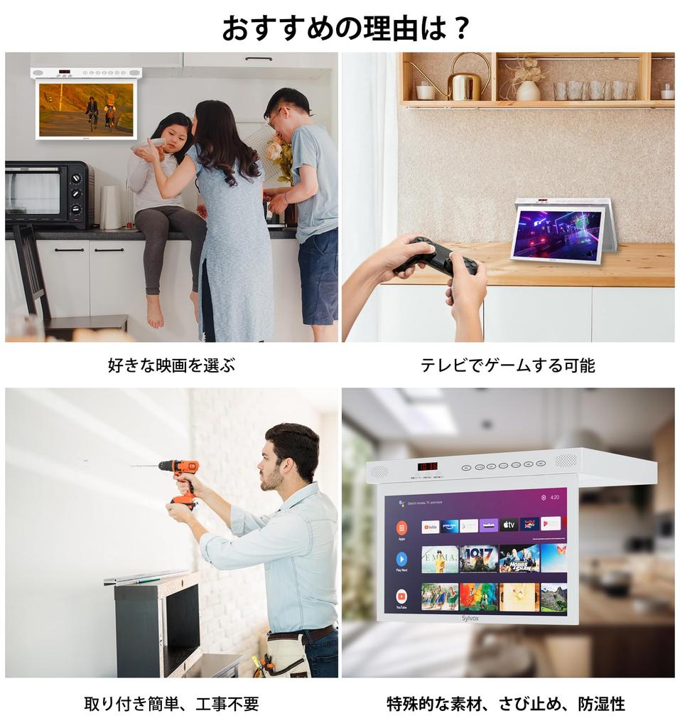 SYLVOX Kitchen Large Rear 1920x1080 Full Internet Video Smart Video Rear HDMI USB Touch Motorhome TV 15.6V TV, Flip-Down Monitor, 15.6-inch Screen,