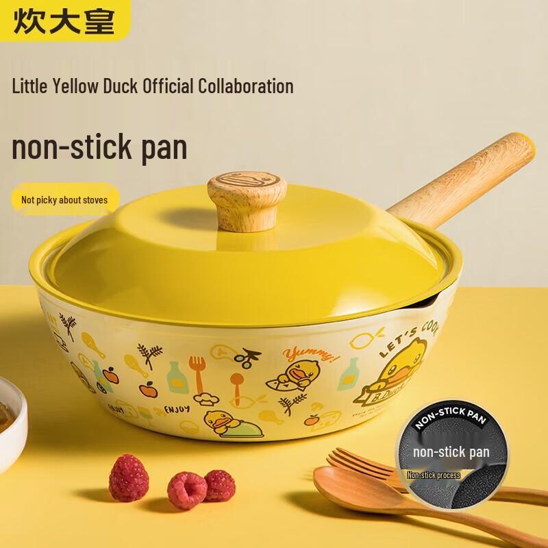 Chui Da Huang Little Yellow Duck 28cm Non-Stick Wok