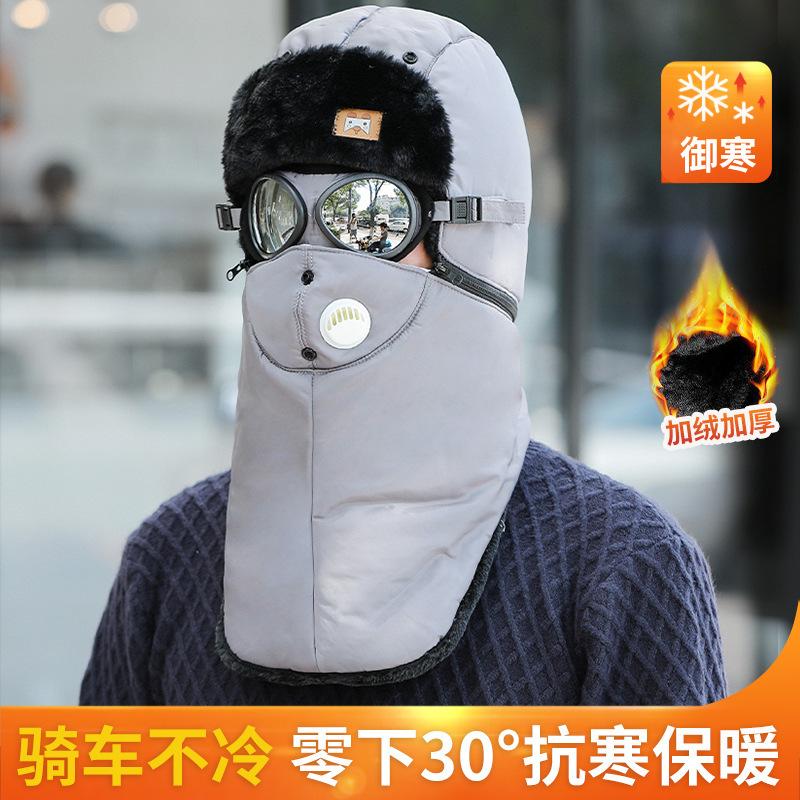 Vollständig umschlossene abnehmbare Ohrenschützer, winddichte und kältebeständige Baumwollmützen, multifunktionale Skimützen für Männer und Frauen