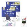 Clear Turn KOSE Keana Komachi Facial 14 Bonus Pore Care Shine-Reducing Mask, Masks, Included,
