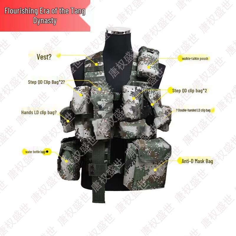 Tactical Vest Protective Gear Set