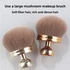 New Mushroom-shaped Loose Powder Blush Brush, Super Soft Large Seal Makeup Brush, Beauty Tool