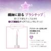 Peripera Sugar Twinkle Flüssigglitzer 01 Glitzerwelle 1,9g (x 1)