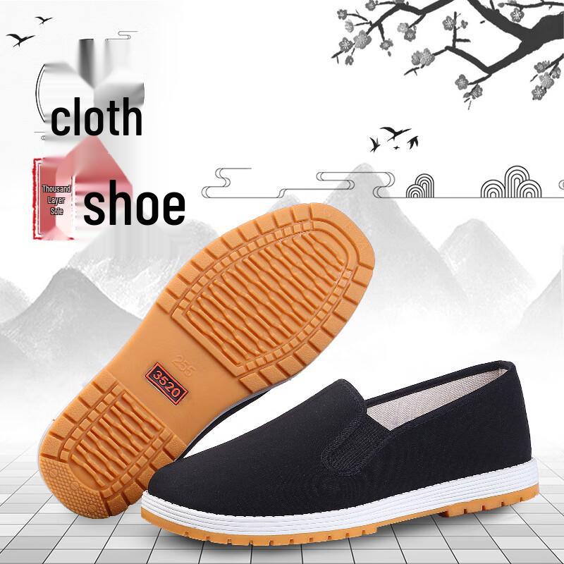 Old Beijing Cloth Shoes with Ox-Tendon Sole 38