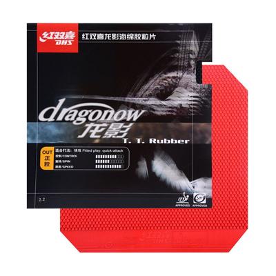 DHS DRAGONOW Tafeltennisrubber (Korte Pips-out) Aanstootgevende pingpongspons