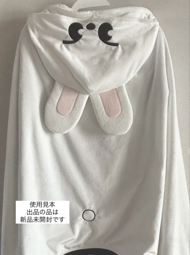 

[USED] Leebit Blanket