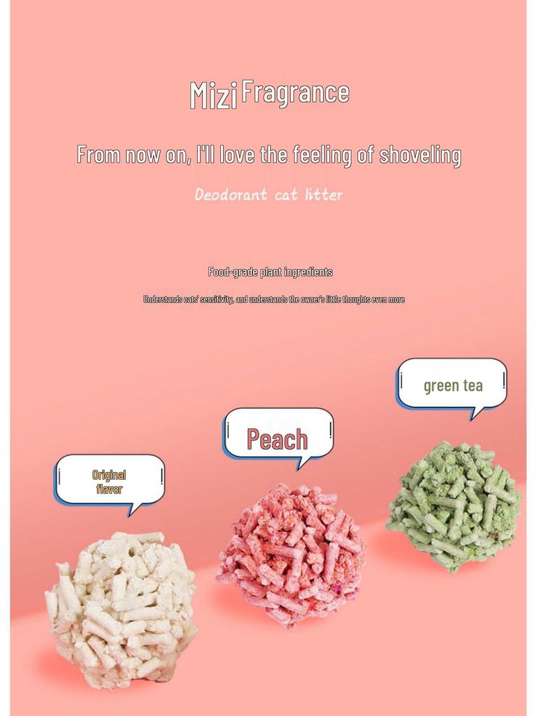 High-Quality Dust-Free Clumping Tofu Cat Litter with Activated Carbon