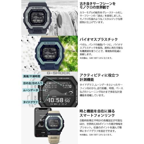 Casio watch G-Shock G-LIDE Bluetooth equipped GBX-100TT-8JF Men's Gray