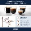 Ekspres do kawy De'Longhi w pełni automatyczny Dinamica ECAM35035W Ekspres do kawy w sumie 6 menu wyposażony w specjalne funkcje Cafe Japone Wyświetlacz LCD
