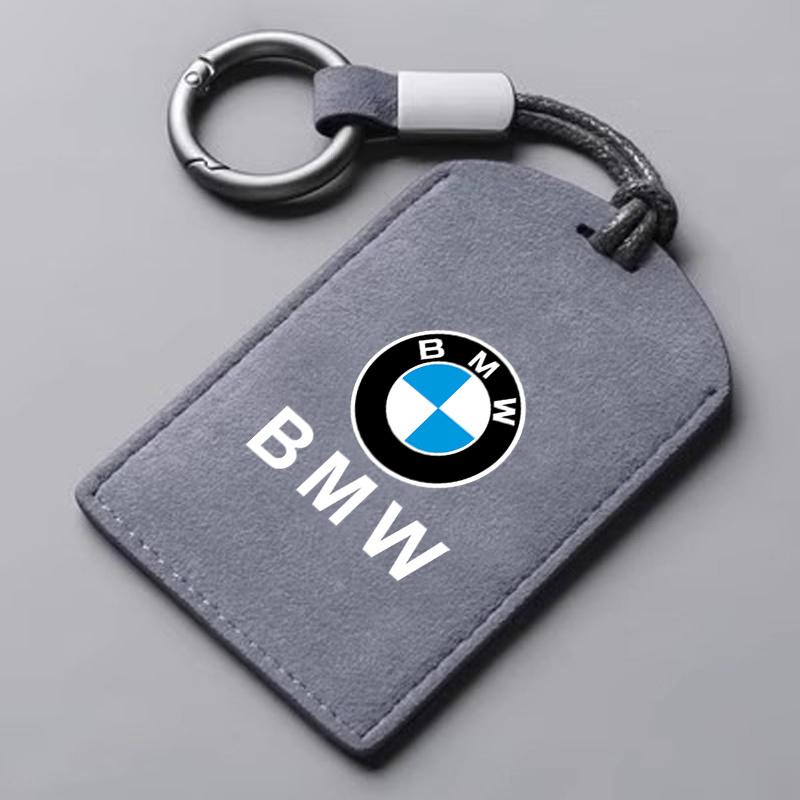 Suede Leather Car Smart NFC Card Key Case Cover Shell For BMW 1 3 5 7 Series X1 X3 X5 X6 X7 535le Protector Keychain Accessories
