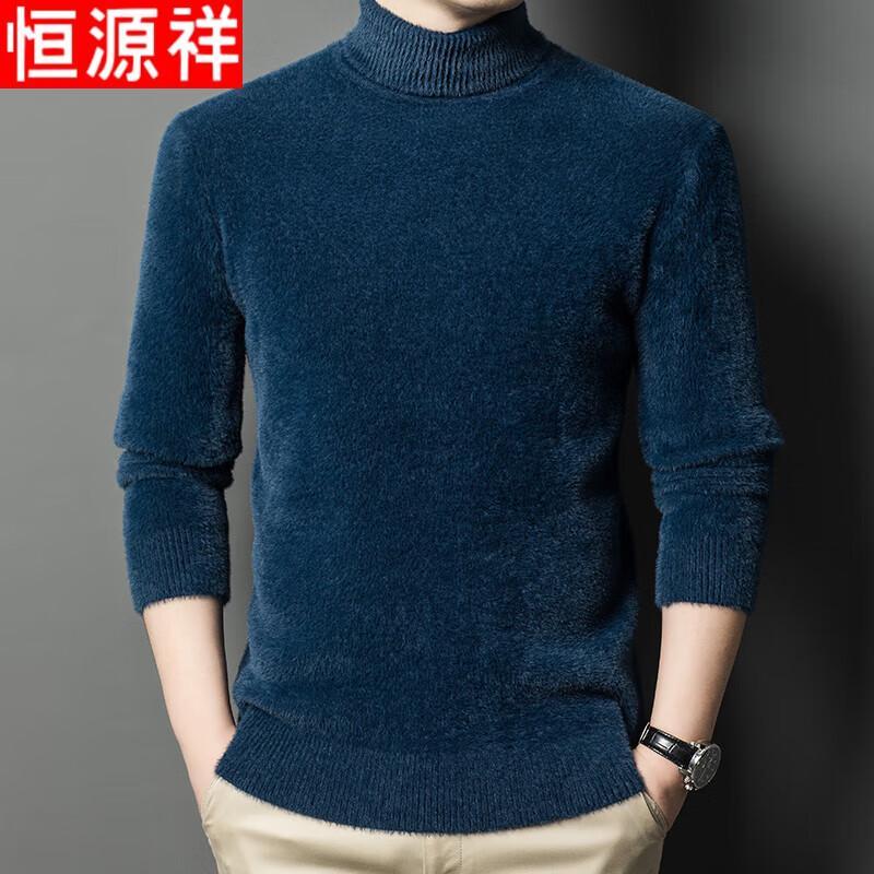 Hengyuanxiang Men's Fleece Lined Mock Neck Knit Sweater
