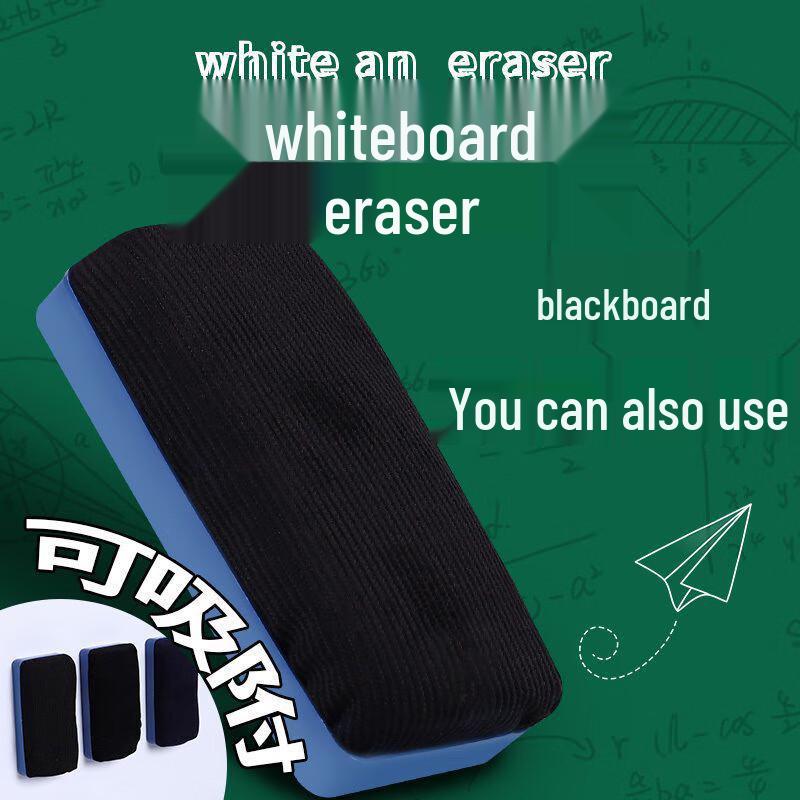DiLe Magnetic Washable Whiteboard Eraser