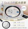 SUNEYES Large Desktop & Handheld Magnifying Glass with Stand, 2.5x & 4.5x Magnification, 13.2cm Lens Diameter, Type-C Rechargeable, 34 LED Lights, 3 C