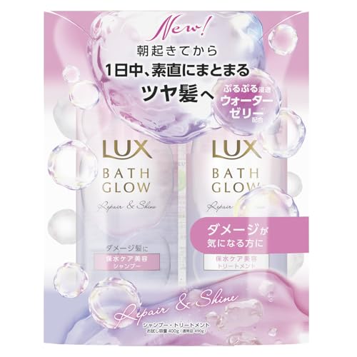 

LUX Bath Glow Repair Shine Shampoo Treatment Trial Volume Body Set
