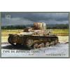 IBG 1/72 Japanese Army Type 94 Light Armored Car Early Model Plastic Model Kit PB72043