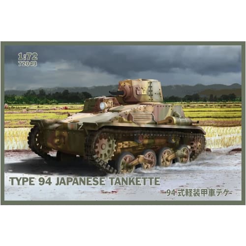 IBG 1/72 Japanese Army Type 94 Light Armored Car Early Model Plastic Model Kit PB72043