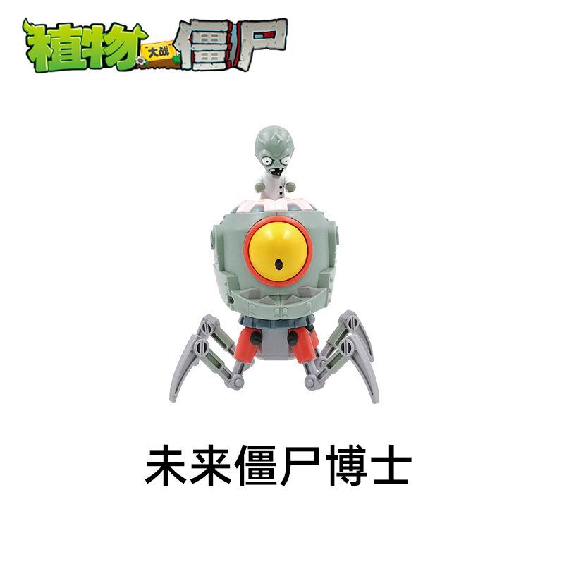 

Future Zombie Doctor Action Figure Toy Single Loose Plant Character Model with Launching Mechanism Collectible Figurine for Display and Play One Size