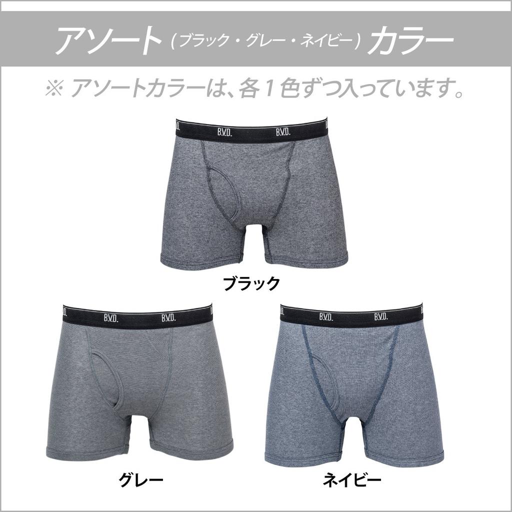 Boxer Front Boxer Moisture Quick Loose All Size L [B.V.D.] Briefs, 3-Piece Set, Opening, Shorts, 3P, Wicking, Drying, Fit, Seasons, Men's, Assorted,