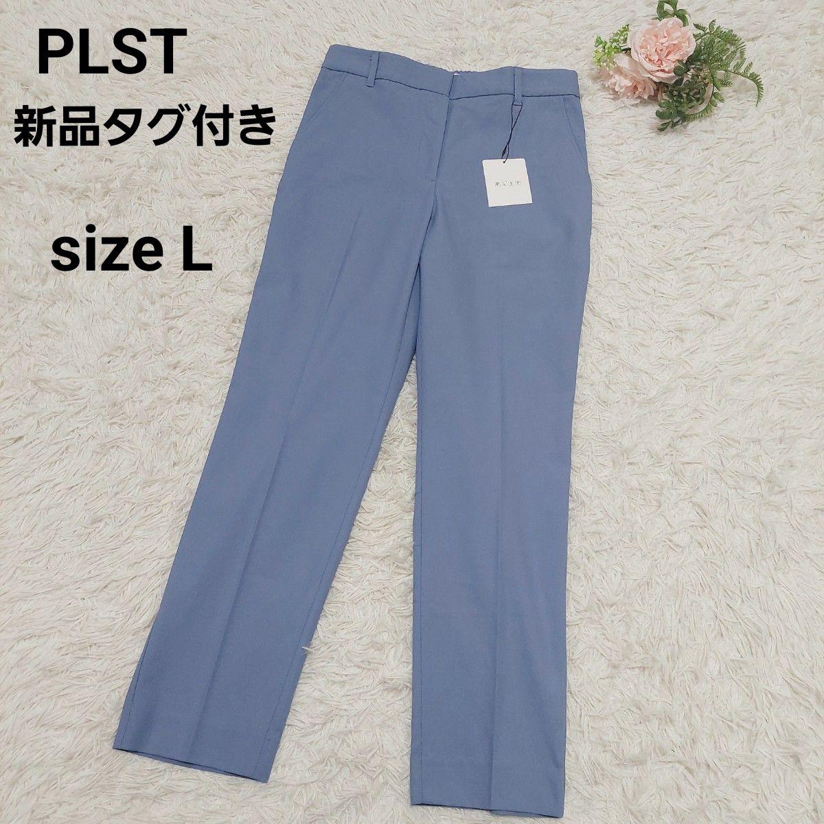 New with tags PLST Washable Linen Blend Stick Pants L Blue