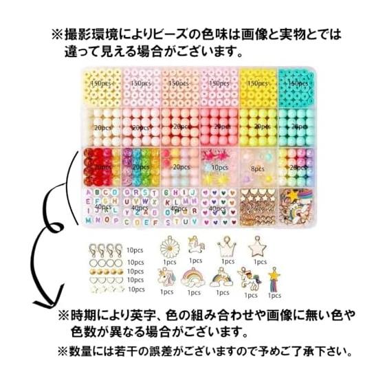 HappyHome Acrylic Beads Handicraft Charm Set Accessory Parts 8mm 6mm Round Star Unicorn DIY Threading Handmade Accessories 2 Rolls of Wire with