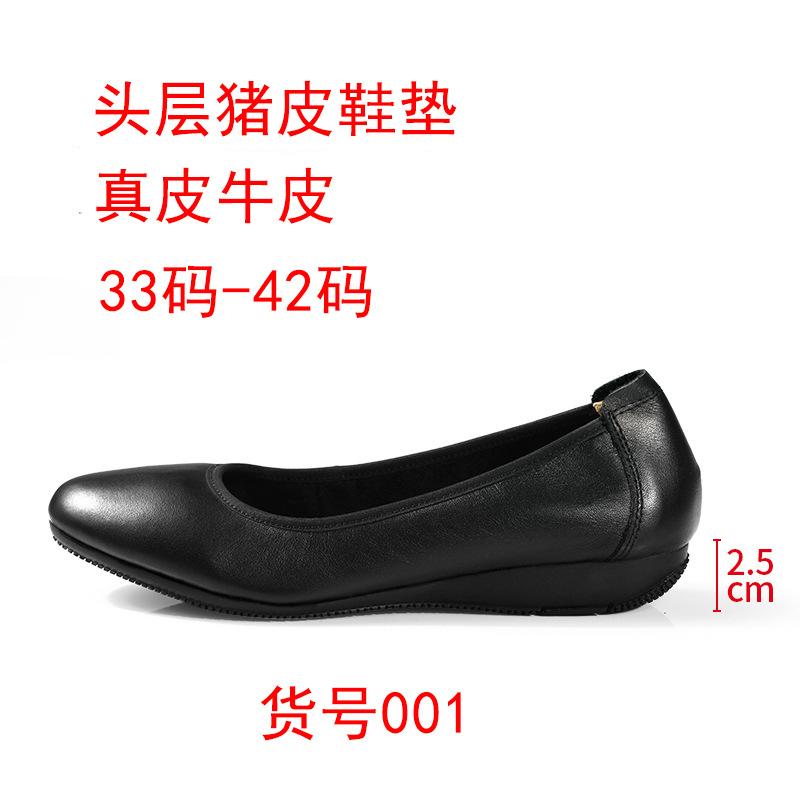 

2024 новые туфли на высоком каблуке с круглым носком и толстым каблуком, неглубокие кожаные рабочие туфли большого размера для работы, профессиональные женские туфли 34