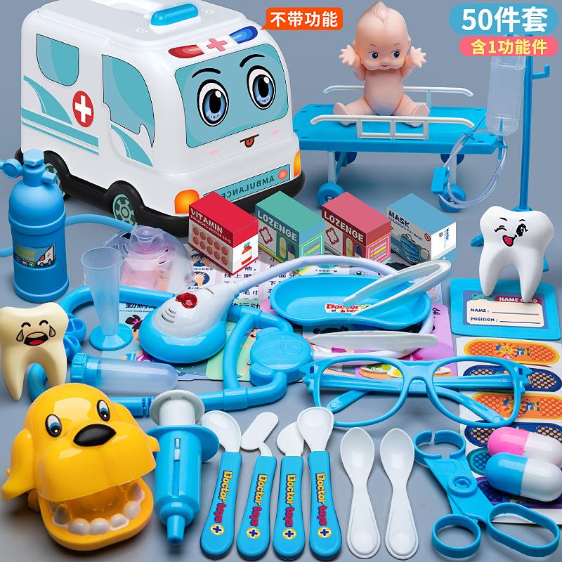 Children'S Doctor Toy Set Tools Medical Box Boys And Girls Playing House Nurse Injection Stethoscope Baby
