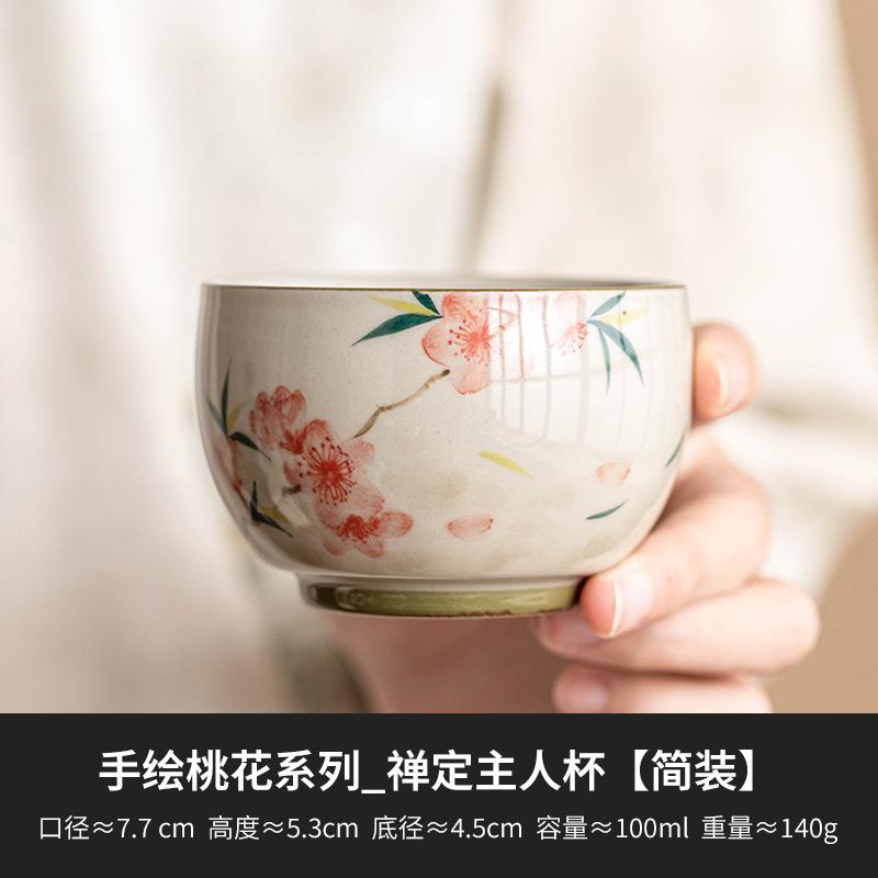 Chinese Style Hand-painted Peach Blossom Ceramic Tea Cup Single Cup Tea Tasting Cup Kung Fu Teaware Home Tea Set Teacup Gift