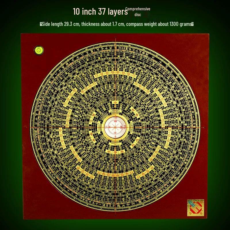 Chong Dao Tang Professional Feng Shui Luopan Compass