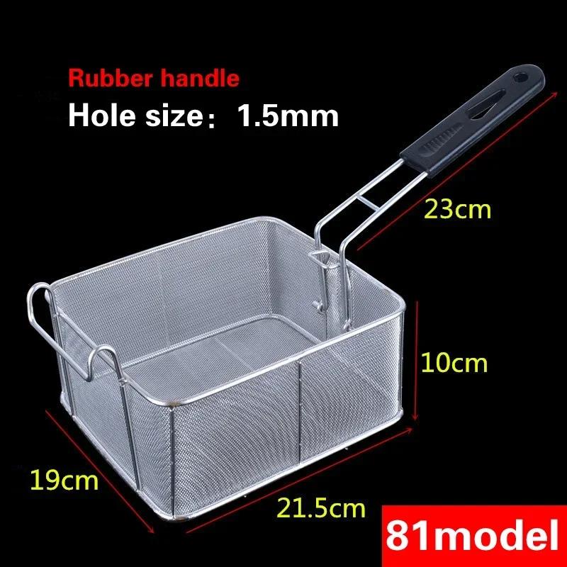 Stainless steel frying basket net French fries basket frame square oil control basket dense frying screen