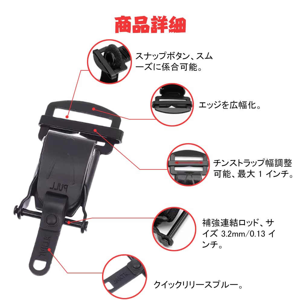 QUANTALY Quick 25mm Width Release Buckle Kit for Motorcycle Helmet
