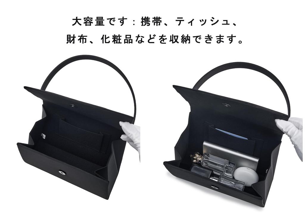 SHIMMER Women's Black Formal Handbag, Lightweight and Elegant, Perfect for Mourning, Funerals, Graduations, Entrance Ceremonies, Weddings, and School