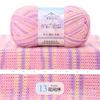 Dyed Combed Milk Cotton Yarn,50g Knitted Yarn,DIY Woven Doll Scarf,Carpet Crochet Thread,Skin Friendly Wool Material Chunky Yarn