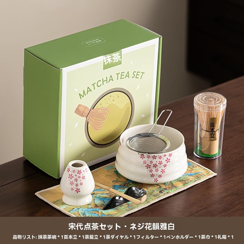 Matcha House 7-Piece Matcha Tea Set with Bowl, Whisk, Scoop, and Frother for Traditional Japanese Tea Ceremony