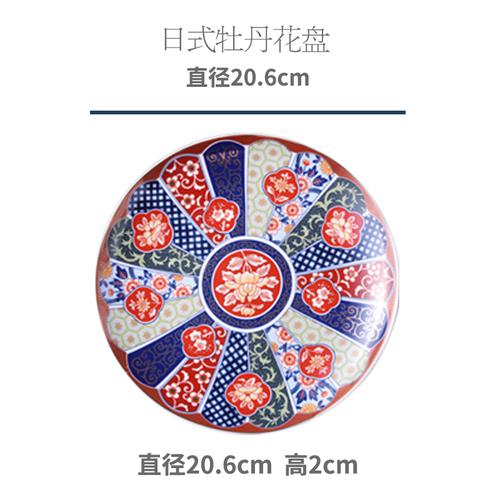 8-inch ceramic Hand decal round flat dessert Hotel Restaurant cuisine Sashimi