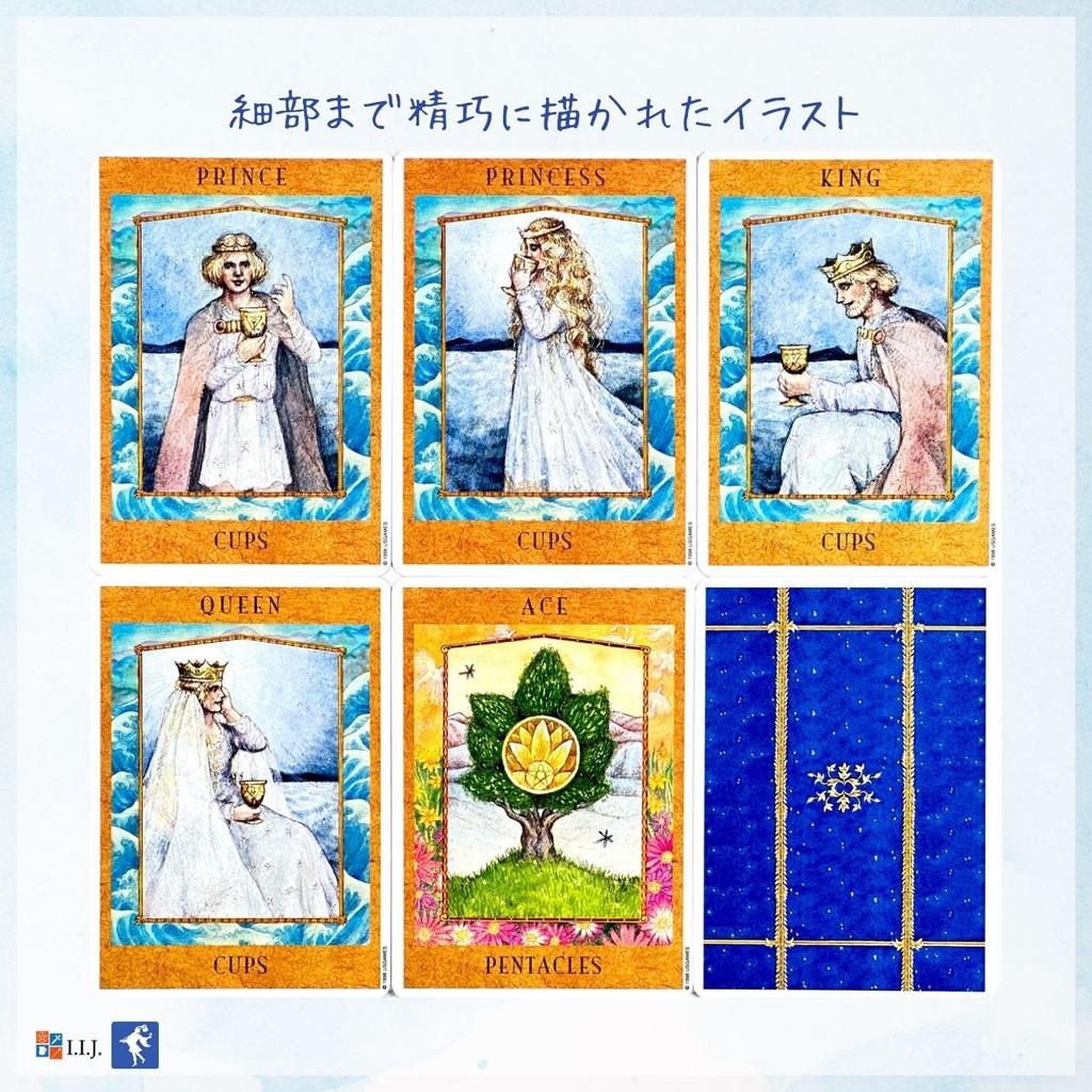 Goddess Tarot Tarot Card Set with Japanese Authentic I.I.J. 78-Card Instructions,