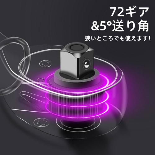 UYECOVE Torque Wrench Set, 6-Piece Set for Car Tire Changes, Preset, 12.7mm (1/2") Drive, 20-220N.m, Motorcycle, Automotive, Engine, and Machine Maint