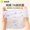 Girls' Cotton Underwear