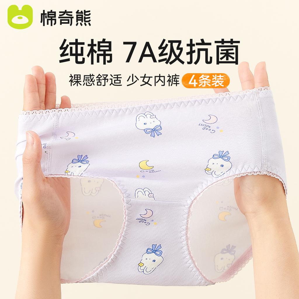 Girls' Cotton Underwear