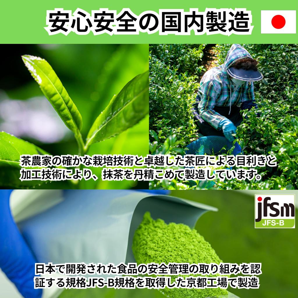 Matcha Luxurious 200g Dark Green Matcha Powder, 100% Matcha from Uji, Kyoto, Japan, Additive-Free, Plenty of Powder, Perfect for Commercial Use,