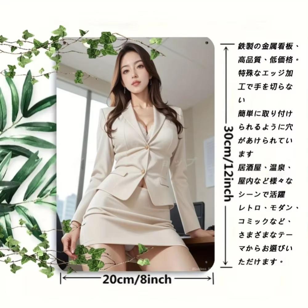 Vintage Japanese Women Metal Tin Sign Wall Art 8x12 Inch Gold Flat Decor Easy Install Home Office