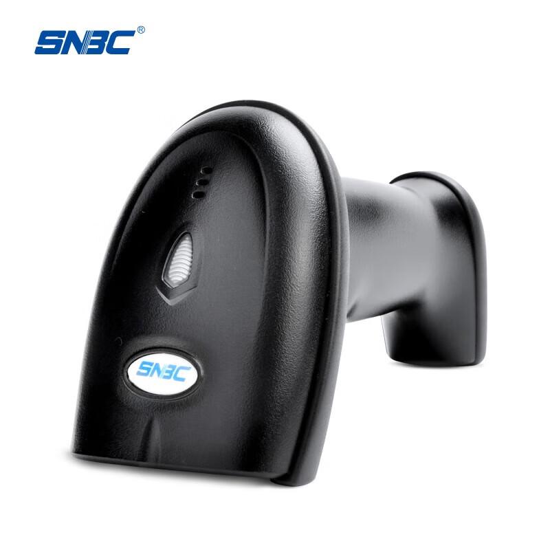 Xinbeiyang BSC-C26W Wireless Barcode Scanner