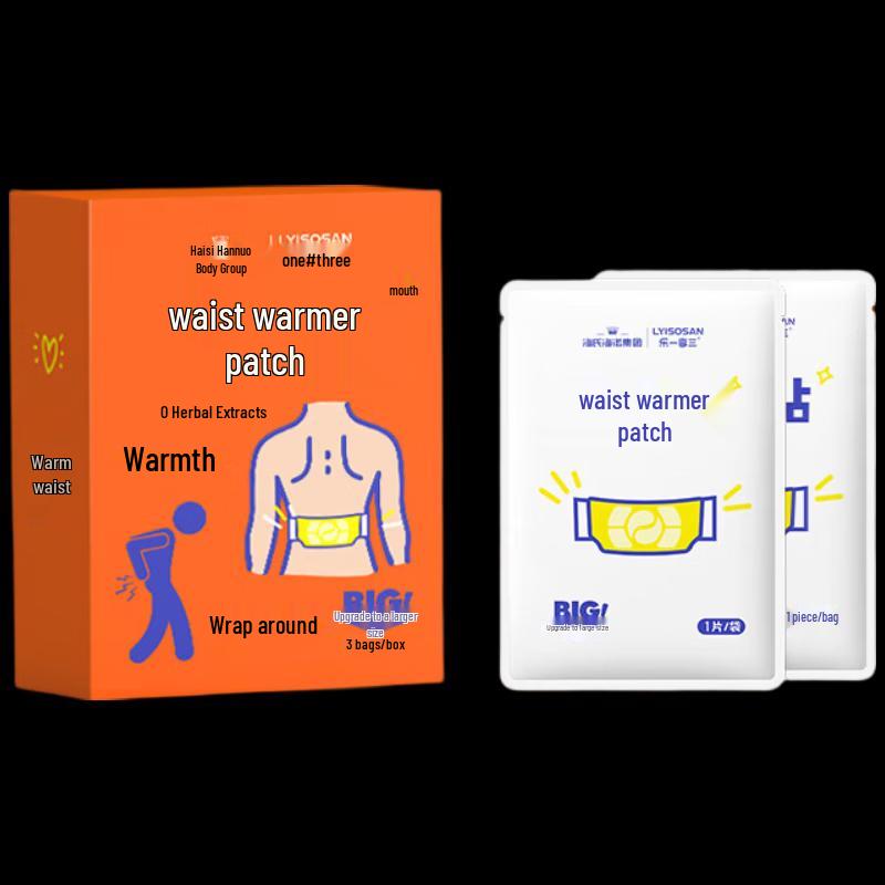 

Haishi Hainuo Menstrual Warming Patch